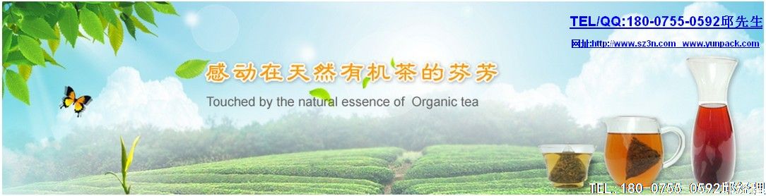 茶叶自动包装机是集自动制袋、装袋于一体的新型电子机械产品